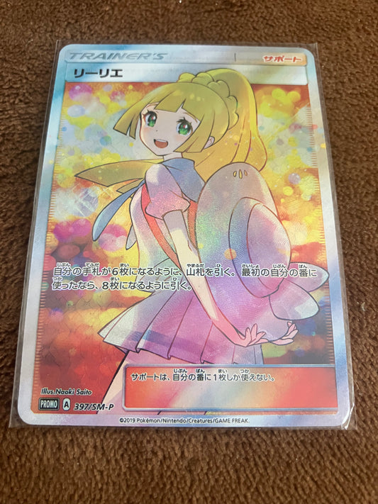 Promo Pokemon Card　Replica